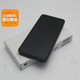新品未使用 AQUOS wish2 SH-51C チャコール スマホ 白ロム あすつく 土日祝発送OK