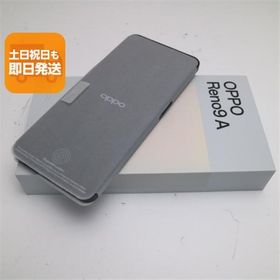 新品未使用 OPPO Reno9 A ナイトブラック SIMフリー スマホ OPPO 即日発送 あすつく 土日祝発送OK
