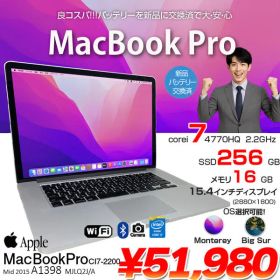 【新品バッテリー交換済】Apple MacBook Pro 15.4inch MJLQ2J/A A1398 Mid 2015 選べるOS [core i7 4770HQ 16G SSD256GB 無線 BT カメラ 15.4インチ ] :良品