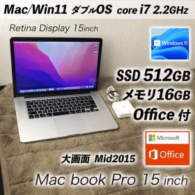 i7/16g/SSD512 MacBookPro15 Office Win11