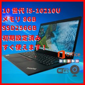【人気】10世代i5/256GB/Office/ThinkPad X390 251235M