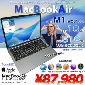 MacBook Air M1 2020 メモリ 16GB モデル 新品 75,000円 中古 | ネット