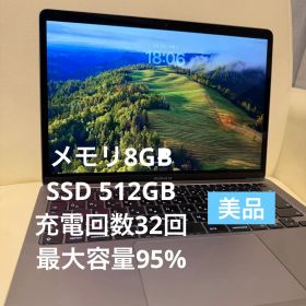 MacBook Air 13インチ M1 512GBスペースグレー