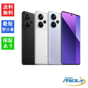 【最大2000円クーポンGET】「新品 未開封品」 SIMフリー Xiaomi Redmi Note 13 Pro+ 5G [8GB+256GB][シャオミ]