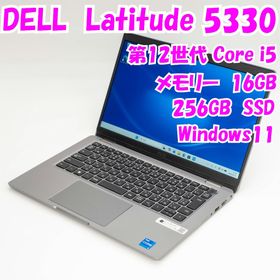 デル(DELL)の【中古品】Latitude 5330 DELL 13インチノートPC 第12世代Core i5 管30692(ノートPC)