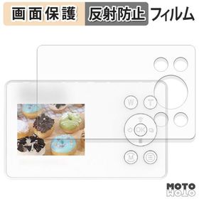 KEIYO ポケットサイズデジタルカメラ AN-DC004 保護 フィルム アンチグレア