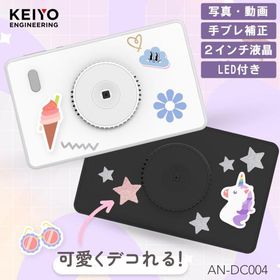 P10倍 KEIYO デジカメ 小型 11.5ミリ 薄型 軽量 ポケットデジタルカメラ AN-DC004 コンパクト 写真 動画 ビデオ 超小型 薄い デジタルカメラ 送料無料 あすつく