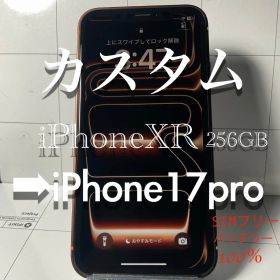 Phone17Pro カスタム仕様iPhoneXR 256GB SIMフリー