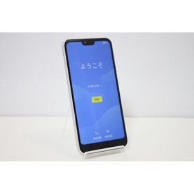 スマートフォン 本体 GRATINA KYV48 京セラ au SIMロック解除済み SIMフリー 残債なし 32GB ホワイト