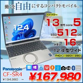 Panasonic CF-SR4RDAAS 中古 レッツノート Office 第13世代 FHD+ [Core i5 1345U 16GB SSD512GB 無線 カメラ 12.4型]:アウトレット