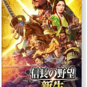 信長の野望・新生 Switch 新品 8,999円 中古 3,300円 | ネット最安値の