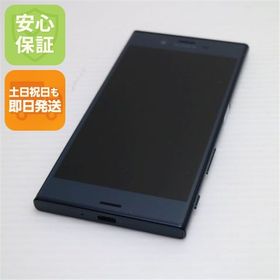安心保証付 超美品 au SOV34 Xperia XZ フォレストブルー 中古本体