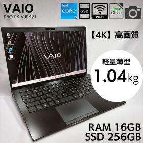 ★4K高画質★ VAIO SX14同等 i5 16GB SSD256GB 941