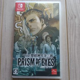 Switch 探偵 神宮寺三郎 プリズム・オブ・アイズ