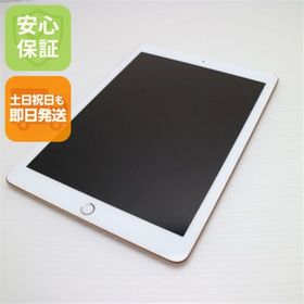 アップル(Apple)の超美品 SIMフリー iPad6 第6世代 Wi-Fi+Cellular セルラー 128GB ゴールド M333(タブレット)