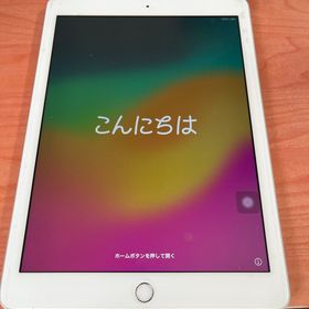 アップル(Apple)のiPad 第6世代(タブレット)