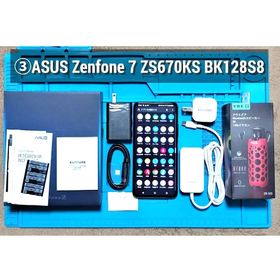 ゼンフォン(ZenFone)の③ASUS Zenfone 7 ZS670KS BK128S8 SIMフリー#(スマートフォン本体)