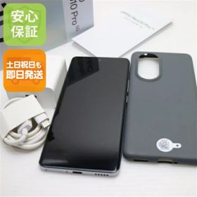 【中古】超美品 SIMフリー OPPO Reno10 Pro 5G シルバーグレー スマホ OPPO 安心保証 即日発送 土日祝発送OK