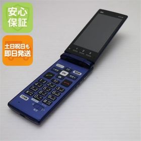 安心保証 良品中古 KYF38 かんたんケータイ ロイヤルブルー 本体 白ロム