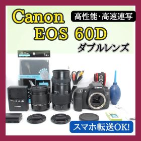 ✨高速連写✨Canon EOS 60D ダブルレンズ✨運動会・紅葉✨高性能一眼✨