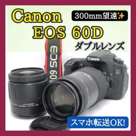 ✨運動会に最適✨Canon EOS 60D ダブルレンズ✨高速連写✨高性能✨一眼