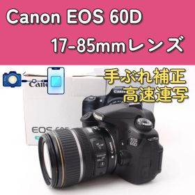 瞬間を切り取る高速連写✨Canon EOS 60D スマホ転送可能 手ぶれ補正