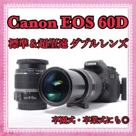 ✨卒業・入学式に✨自撮り＆スマホ転送OK！Canon EOS 60D Wレンズ