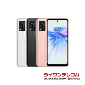 【未使用品〜中古品】ZTE Libero 5G II A103ZT Y!mobile版SIMフリー 本体 最大1年間保証 SIMロック解除済【スマホとタブレット販売のダイワン】