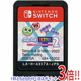 【1日と5.0のつく日、18日はポイント3倍！】【中古】ぷよぷよテトリス2 Nintendo Switch ソフトのみ