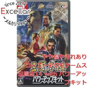 [bn:8] 三國志14 with パワーアップキット Nintendo Switch