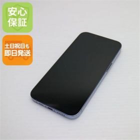 アイフォーン(iPhone)のSIMフリー iPhone13 Pro 128GB シエラブルー M555(スマートフォン本体)