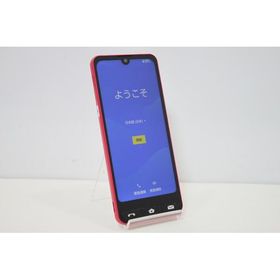 スマートフォン 本体 BASIO active SHG09 SHARP au SIMフリー 残債なし 64GB レッド
