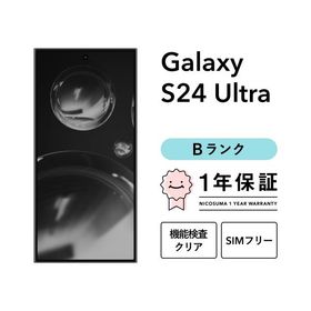 【中古】Galaxy S24 Ultra 5G 256GB Bランク スマホ スマートフォン 本体 SIMフリー docomo au softbank 美品 リファービッシュ 認定整備済品 整備済み品