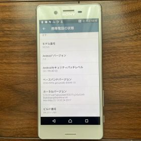 スマホ本体 Xperia 502SO