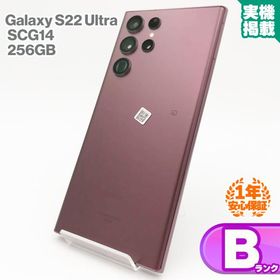 Galaxy S22 Ultra 中古 38,500円 | ネット最安値の価格比較 プライスランク