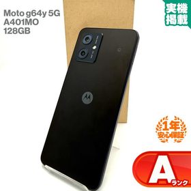 安心の1年保証！MOTOROLA Moto g64y 5G A401MO 128GB Y!mobile版 ペースブラック 本体 中古スマホ 中古Android 中古Aランク SIMロック解除済 SIMフリー