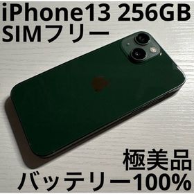 アイフォーン(iPhone)のiPhone13 256GB グリーン SIMフリー 極美品(スマートフォン本体)