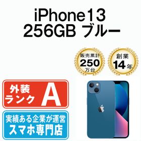 アップル(Apple)のiPhone13 256GB ブルー SIMフリー 本体 Aランク スマホ アイフォン アップル apple 【送料無料】 ip13mtm1728(スマートフォン本体)