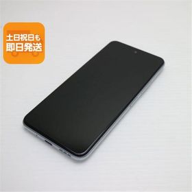 美品 Redmi Note 10 JE XIG02 クロームシルバー 白ロム 本体 即日発送 土日祝発送OK あすつく