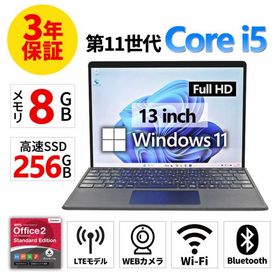 【3年保証】 MICROSOFT SURFACE PRO 8 LTE ADVANCED (LTEモデル） Windows11 i5 サーフェス 中古 パソコン ノート モバイル PC