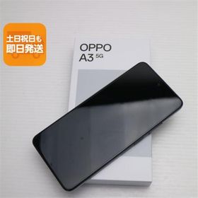 新品未使用 SIMフリー OPPO A3 5G ブラック スマホ OPPO 即日発送 あすつく 土日祝発送OK