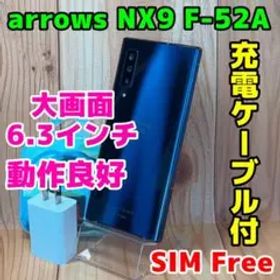 SIMフリー 本体 arrows NX9 F-52A 128 GB 107G4