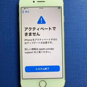 【ジャンク】iPhone7 128GB A1779 アクティベーション不可