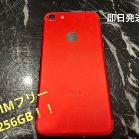≪1000円値下げ中≫iPhone7本体 SIMフリー 256GB