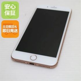 新品同様 SIMフリー iPhone8 PLUS 64GB ゴールド 即日発送 スマホ Apple 本体 白ロム 土日祝発送OK 09000