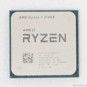 Ryzen 7 3700X 新品 20,000円 中古 15,000円 | ネット最安値の価格比較