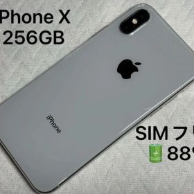 iPhone X 256GB シルバー SIMフリー バッテリー88%