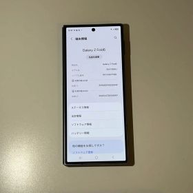 Android Galaxy Fold 6｜256gb｜SIMフリー