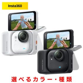 Insta360 GO Ultra Standard Bundl/Creator Bundl