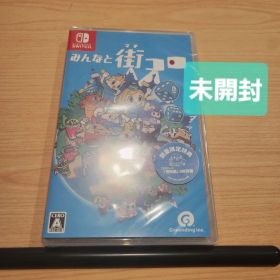 みんなと街コロ Switch 新品 2,980円 中古 2,930円 | ネット最安値の